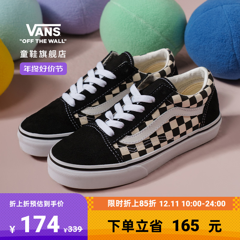 VANS 范斯 童鞋官方 Old Skool黑白棋盘格中大童运动鞋 179元（需用券）