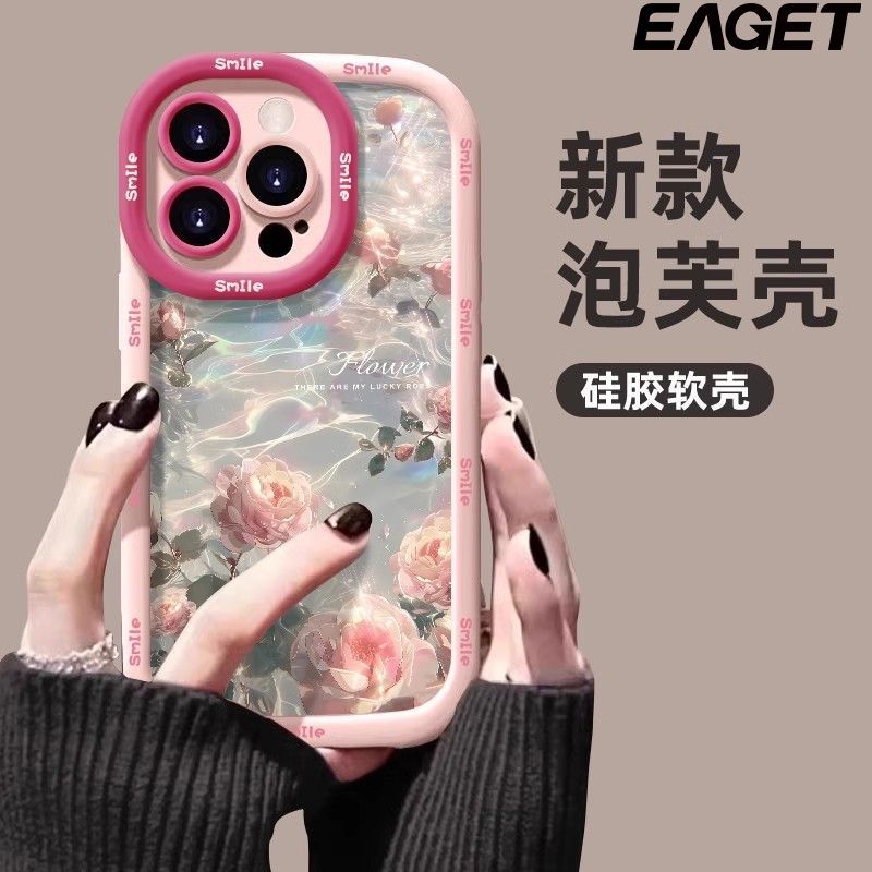 EAGET 忆捷 适用荣耀200手机壳100Pro/90泡芙70Pro/60SE粉色玫瑰magic6全包 3.9元