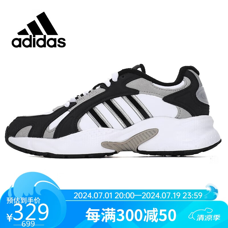 adidas 阿迪达斯 NEO休闲鞋女 CRAZYCHAOS复古老爹鞋跑步鞋GW7002 36码UK3.5码 329元