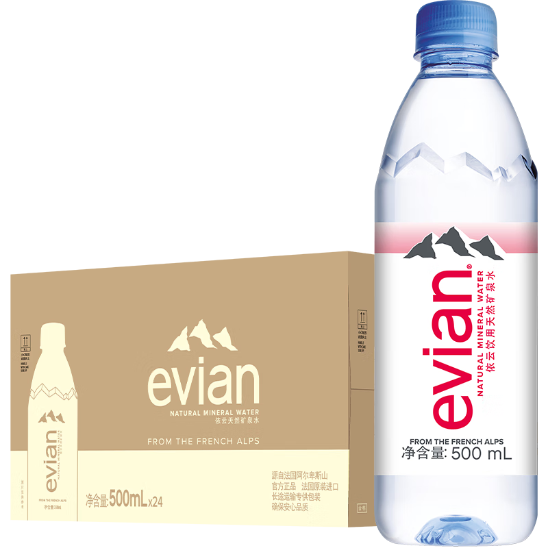 plus：依云（evian）法国原装进口 500ml*24瓶矿泉水 131.21元（需领券）