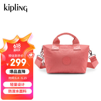 kipling 凯普林 凯浦林轻便潮流怀旧粉浮雕双背提包CLASSICS KALA MINI ￥190.04