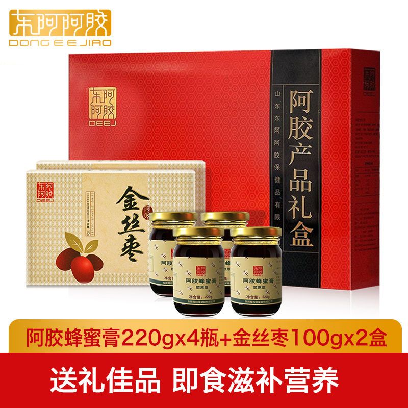 DEEJ 东阿阿胶 送礼】东阿阿胶正宗阿胶蜂蜜膏阿胶产品1080礼盒正品真材实料