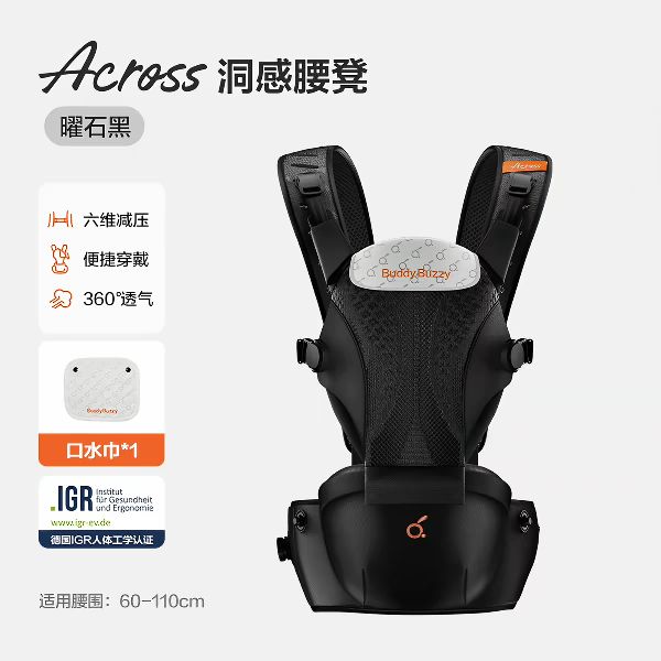 淘金币可用、88VIP：两只兔子 Across 洞感腰凳 背带 382.55元（淘金币347）