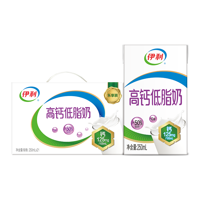 伊利 高钙低脂纯牛奶 250ml*21盒*2件 礼盒装 68.9元（需领券，合34.45元/件）