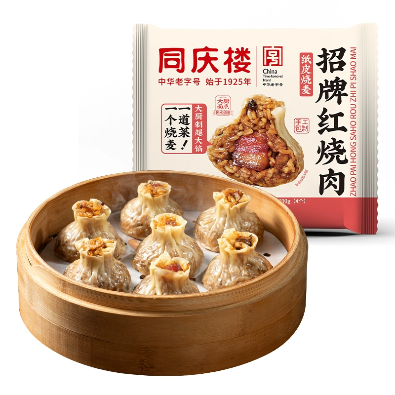 同庆楼 香菇猪肉烧卖200g*2袋 券后12元