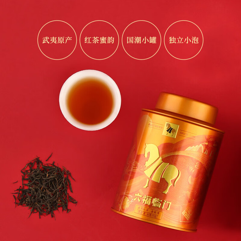 bamatea 八马茶业 红茶 特级 38g 试饮装 8.41元（需用券）