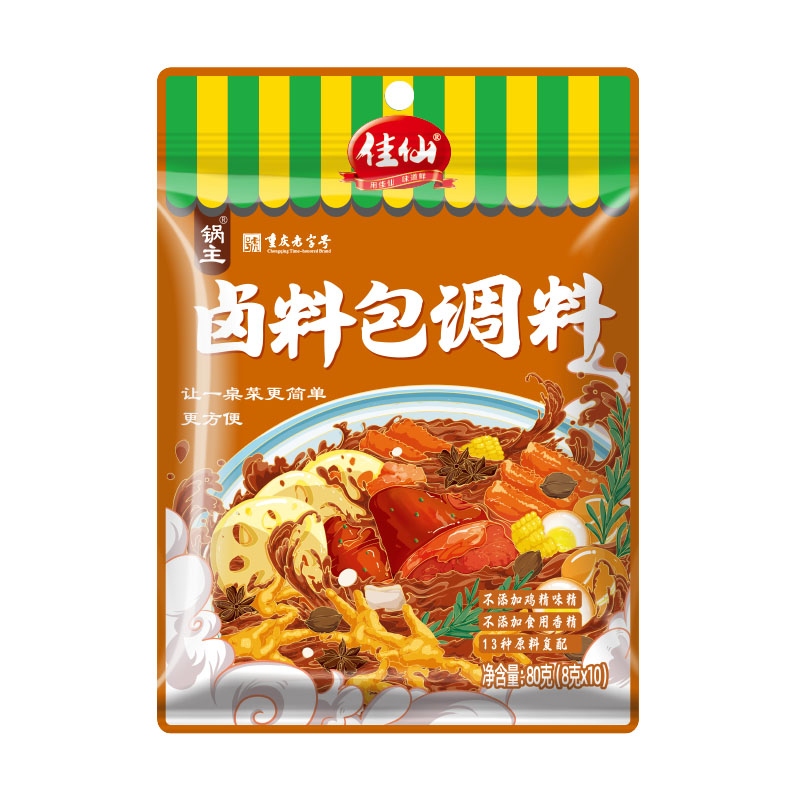 JIAXIAN 佳仙 家用卤肉卤料包 8g*10包 5.9元（需用券）