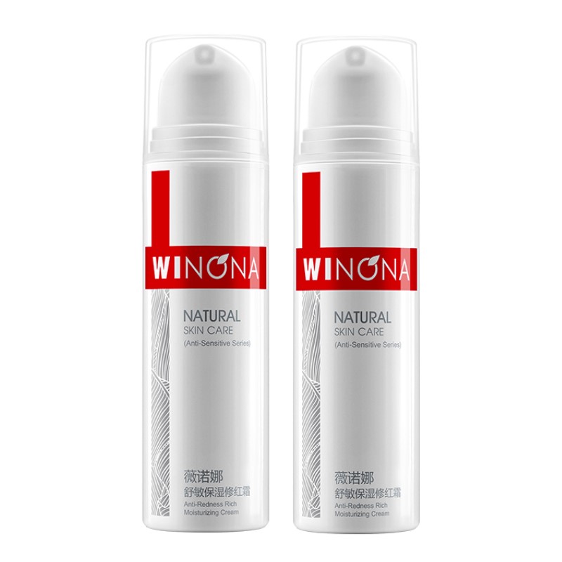 88VIP：WINONA 薇诺娜 舒敏保湿修红霜 15g*2支 26.25元