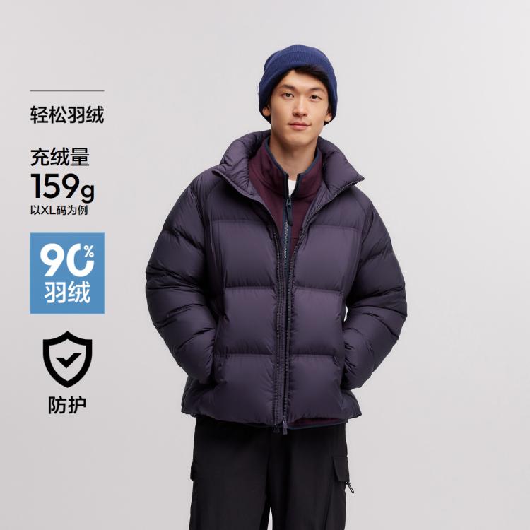 Semir 森马 羽绒服男款2024冬加厚短款外套立领三防情侣款 269元（需用券）