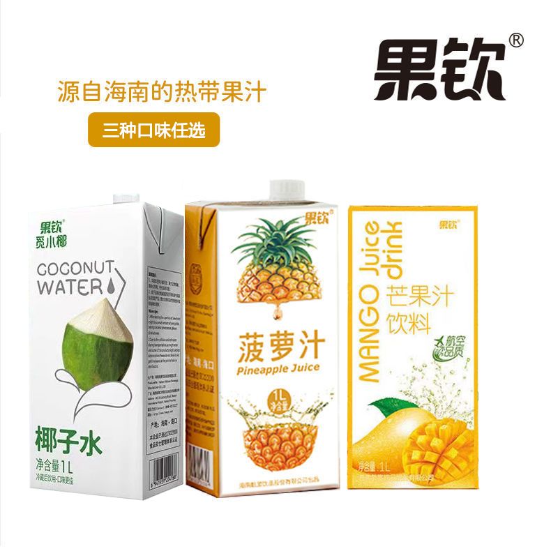 果钦 菠萝汁果汁含量100%1L 9.9元