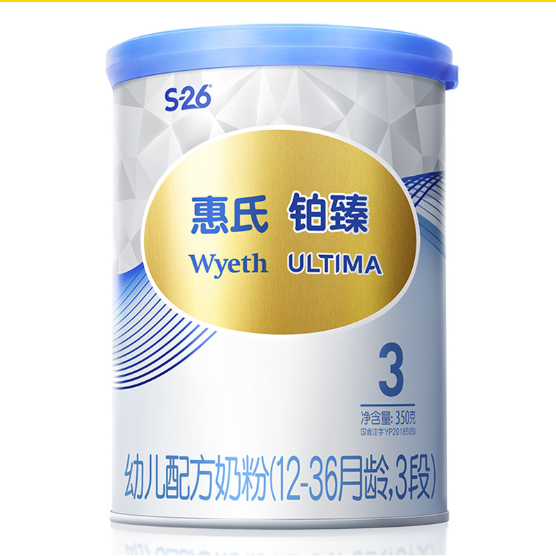 88VIP：Wyeth 惠氏 S-26铂臻 幼儿配方奶粉 3段 350g 67.9元（返1元猫卡后）