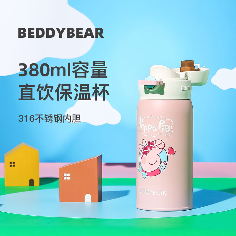 BEDDYBEAR 杯具熊 成人保温杯女316不锈钢学生水杯车载户外 成人杯-时尚佩奇 38