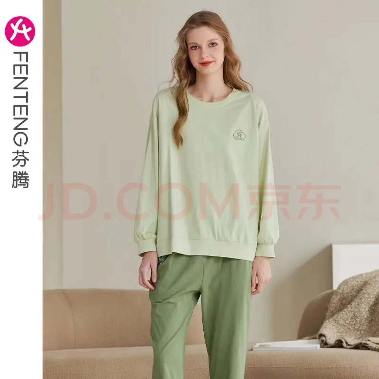 FENTENG 芬腾 女士纯棉家居服 浅绿 67.96元（需用券）