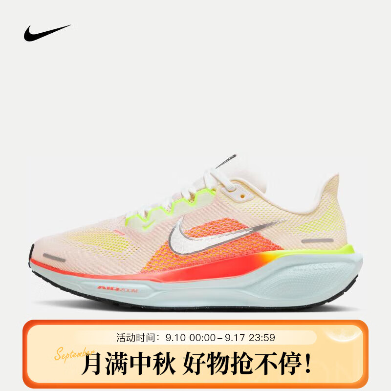 耐克（NIKE）PEGASUS 41 女子公路跑步鞋 FD2723-100 38 535.31元