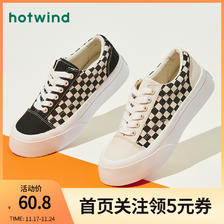 hotwind 热风 女士时尚休闲鞋 60.8元