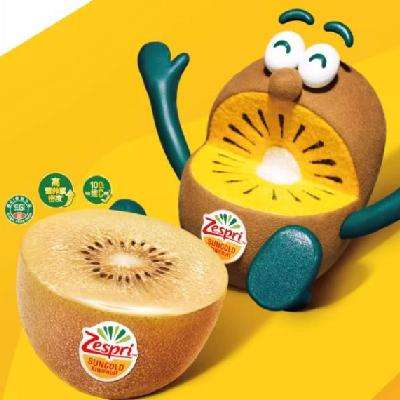 Zespri 佳沛 阳光金果 奇异果10颗大果 52.9元 （需用券）