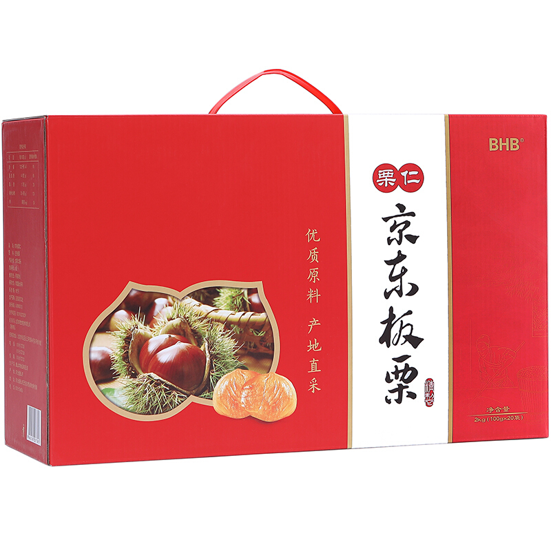 BHB 京东板栗 栗仁 2kg 80.63元