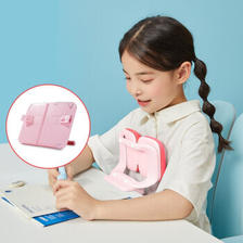 tenwin 天文 小学生坐姿矫正器可调节学习文具矫姿保护儿童写作业支架套装