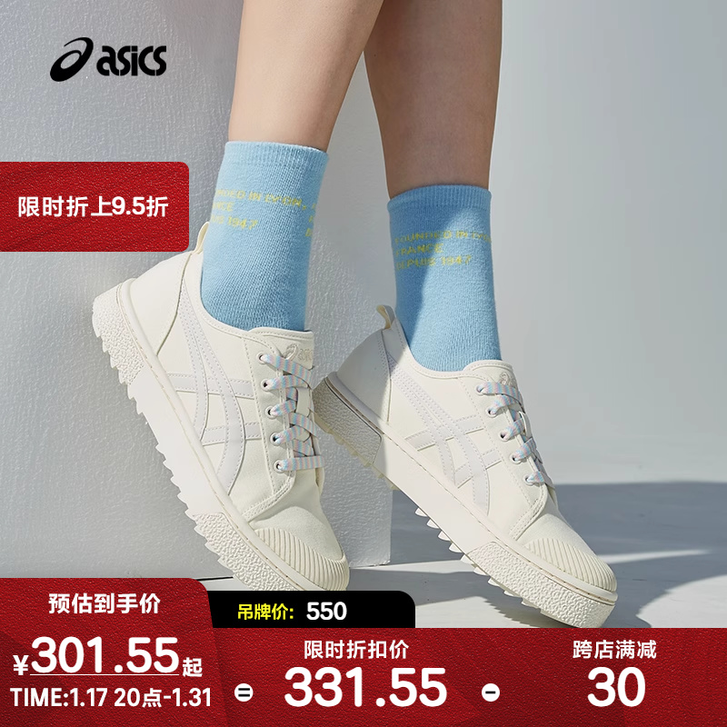 ASICS 亚瑟士 TIGER新款经典虎爪纹COURT TRAIL复古运动休闲鞋低帮板鞋 231.55元（