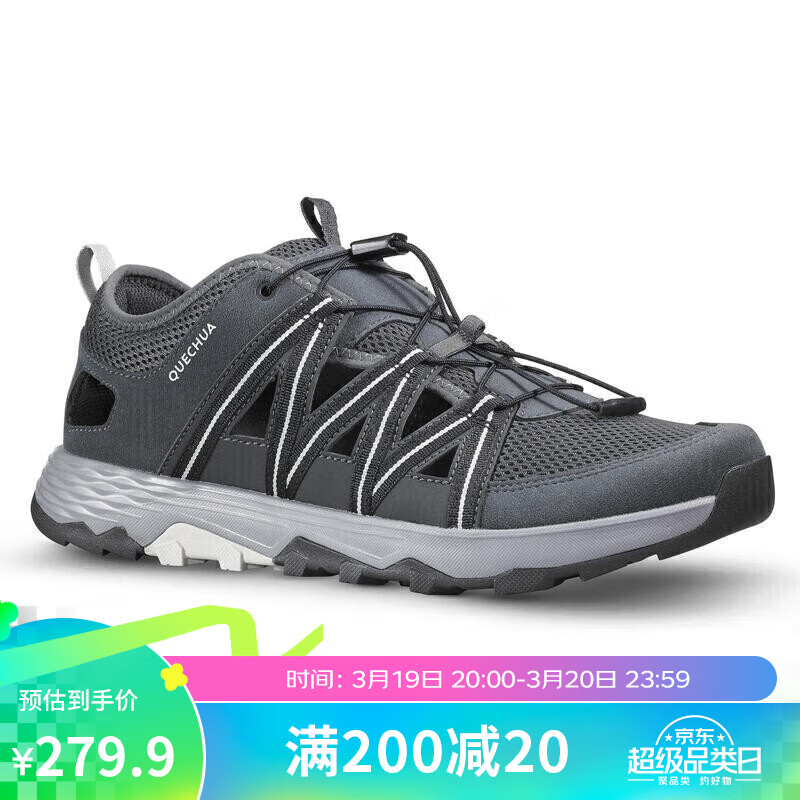 DECATHLON 迪卡侬 登山鞋男户外凉鞋夏季透气轻便徒步鞋ODS黑灰色42-4015399 284.9