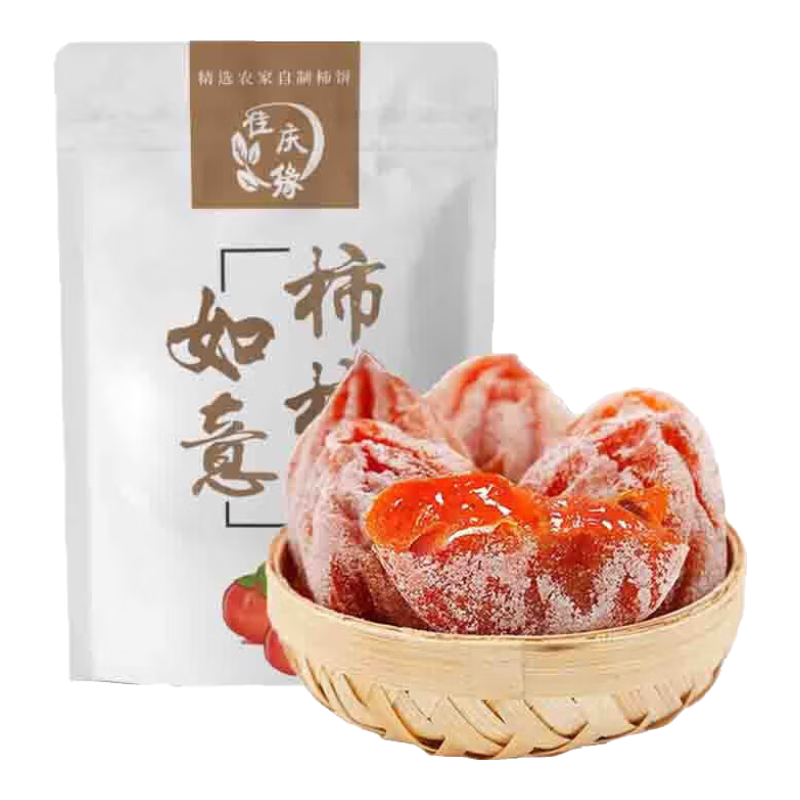 京东试用：京典光年 佳庆缘 吊柿饼 流心霜降柿饼 蜜饯 独立包装 500g 9.95元