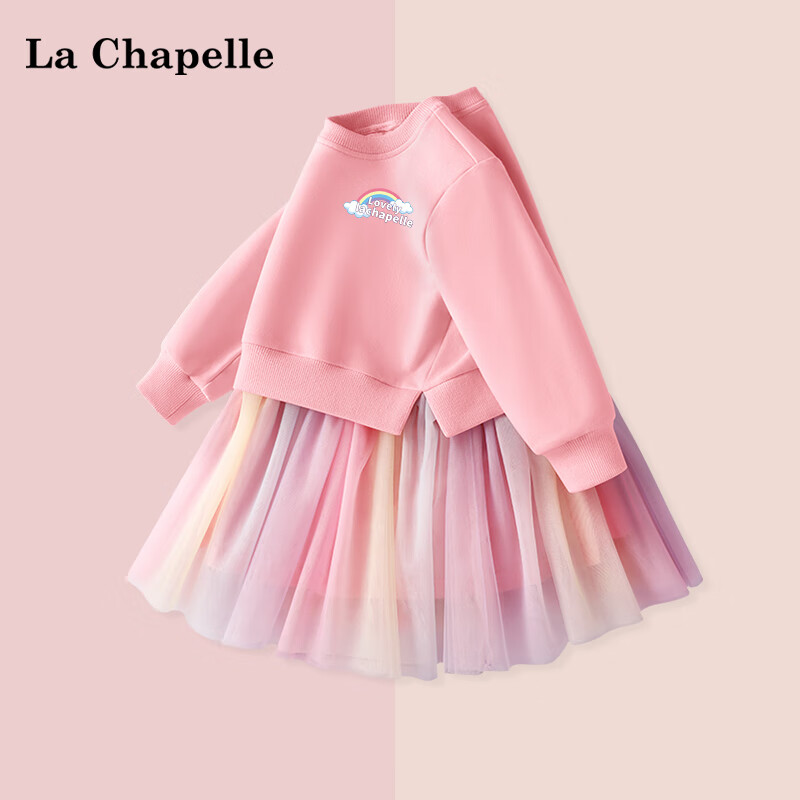 La Chapelle 儿童彩虹网纱公主裙洋气卫衣裙 39.9元（需用券）