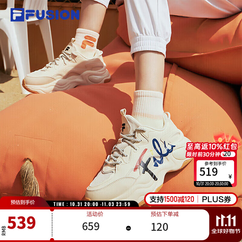 FILA FUSION 斐乐官方潮牌女鞋BUBBLE老爹休闲跑步鞋百搭泡泡鞋 439元（需买2件