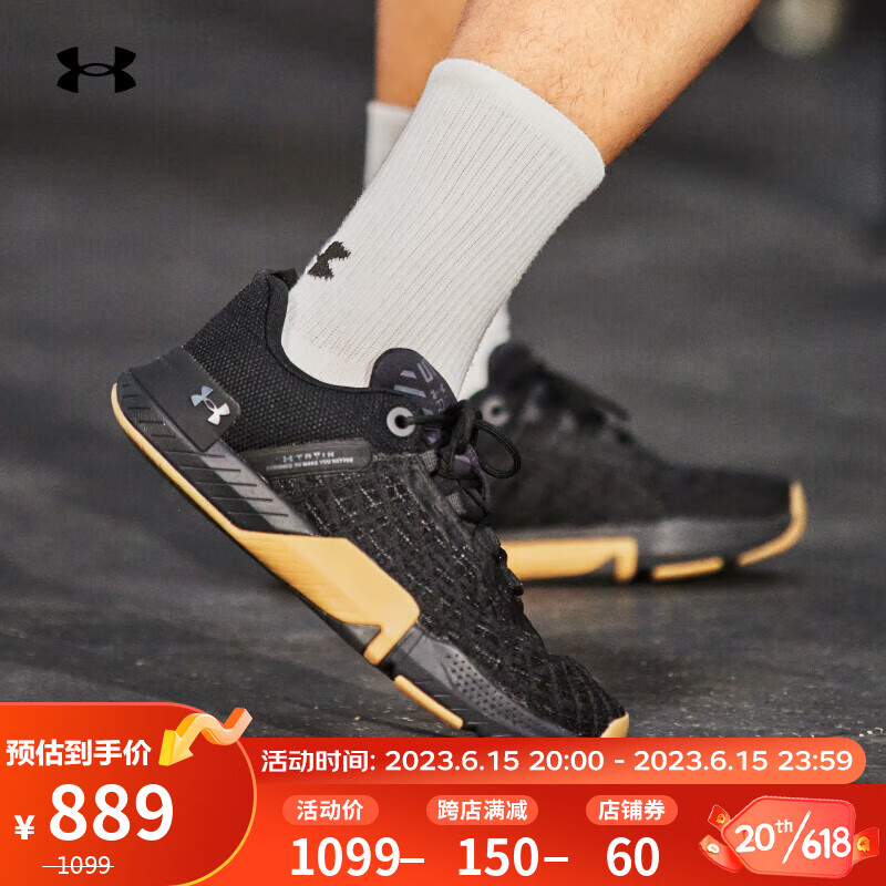 安德玛 UNDERARMOUR）春夏TriBase Reign 5男子运动训练鞋3026021 黑色001 42 396元