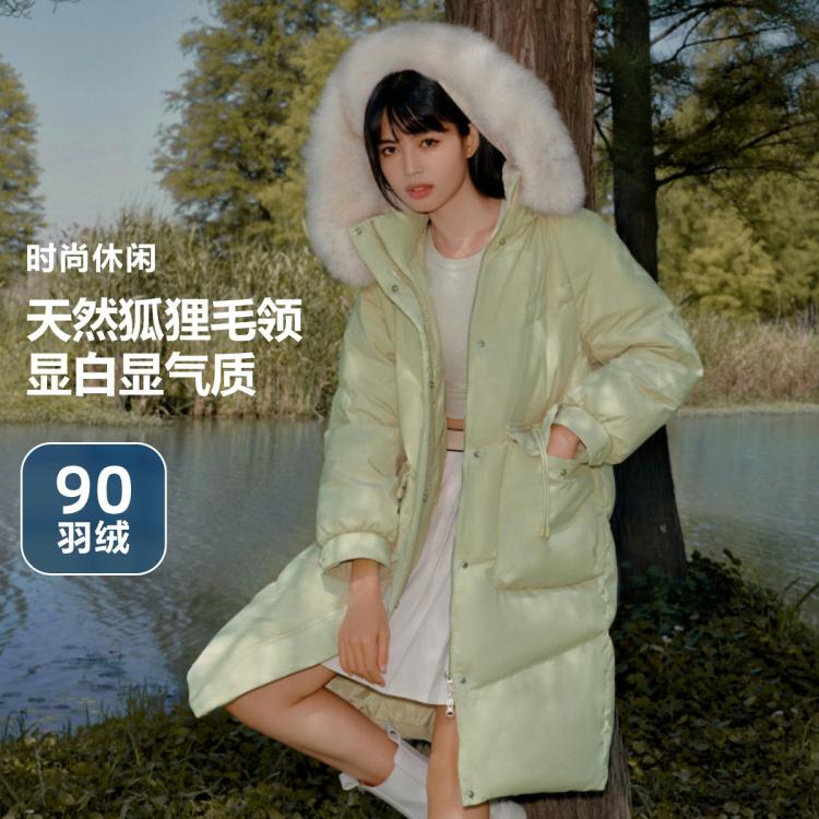 BOSIDENG 波司登 羽绒服外套 B30145212 759元