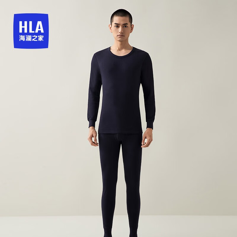 HLA 海澜之家 全棉抗菌男士保暖内衣 69元（需用券）