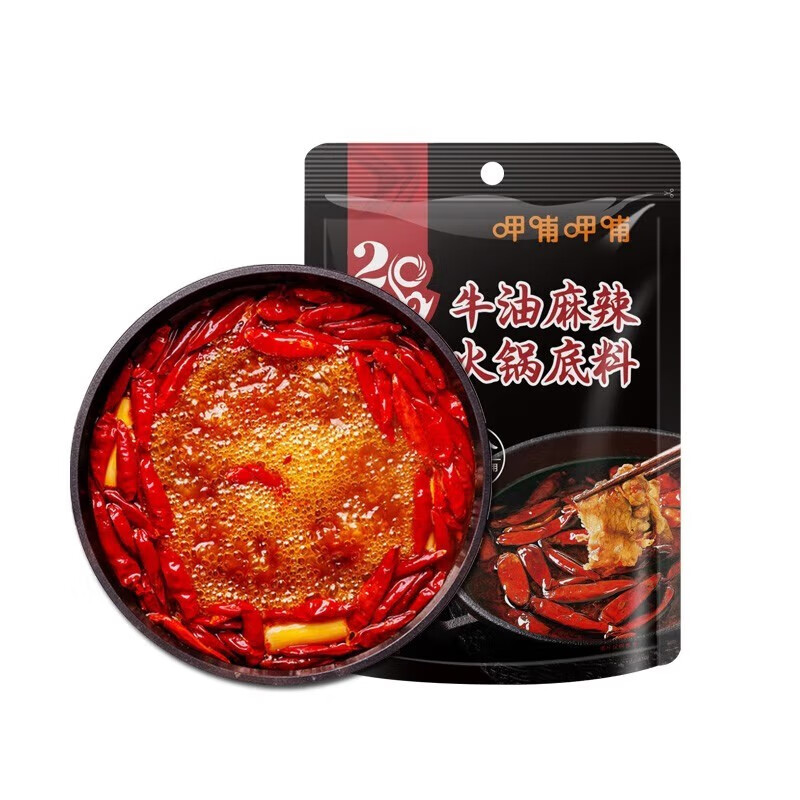 PLUS会员：呷哺呷哺 牛油麻辣火锅底料 150g *5件 16.7元包邮（合3.34元/件，需