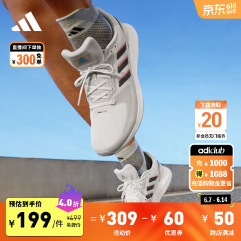 adidas 阿迪达斯 RUNFALCON 2.0随心畅跑网面跑步运动鞋男子阿迪达斯 灰色/黑色 4