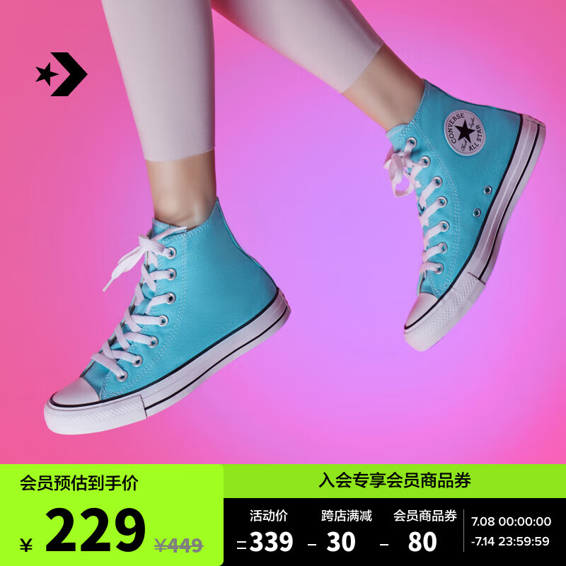 CONVERSE 匡威 All Star男女运动高帮帆布鞋绿松石蓝色A06562C A06562C 43 ￥249