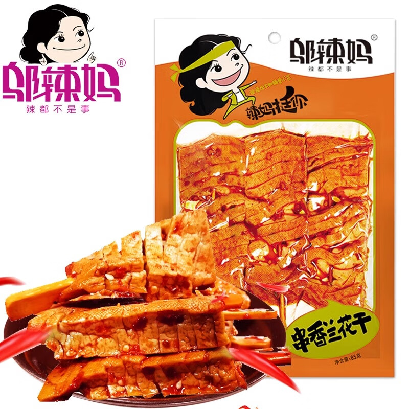 邬辣妈 串香兰花干85g*5包 豆卷麻辣小包装零食品儿时办公室休闲小吃 19.9元