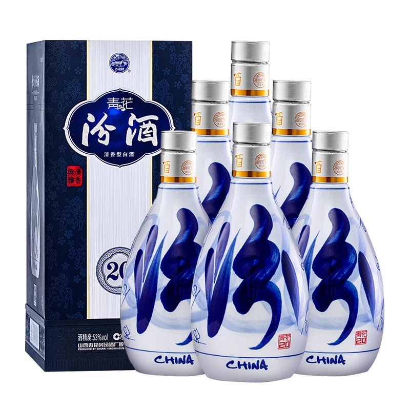 汾酒 53度 青花20 清香型白酒 500ml*6瓶 2196.5元（需用券）