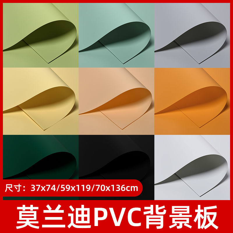 Godox 神牛 PVC背景布板摄影拍照白黑纯色磨砂倒影背景纸照相证件照背景板 8.