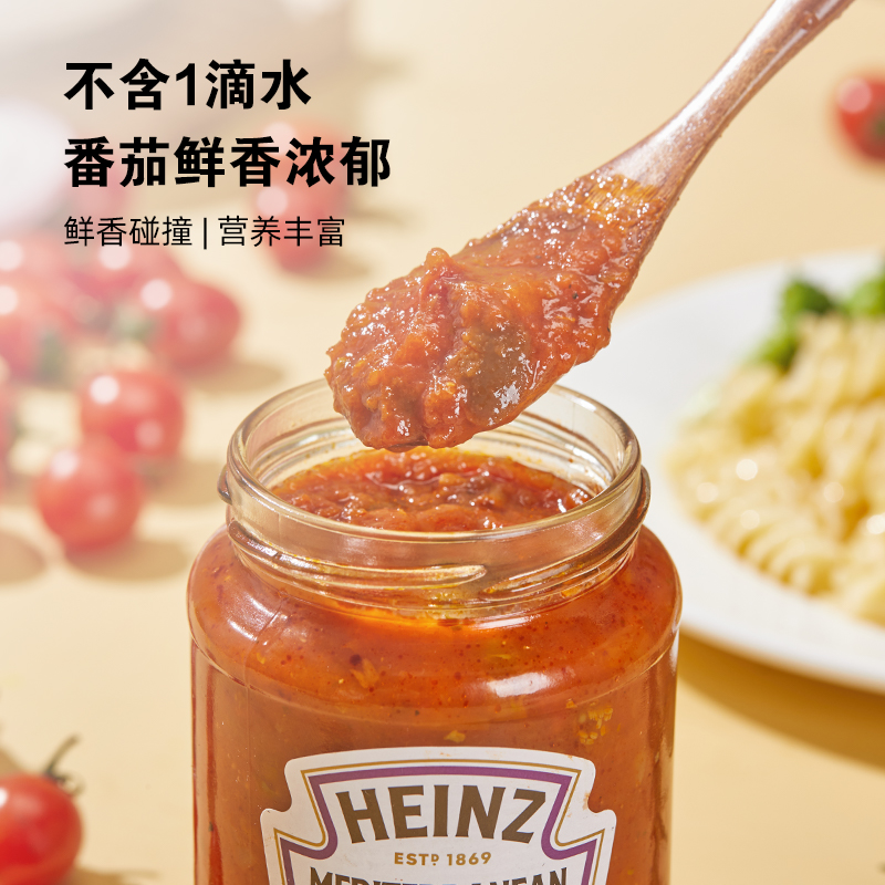 Heinz 亨氏 地中海番茄意面酱罗勒酱意大利面350g 14元（需买2件，需用券）