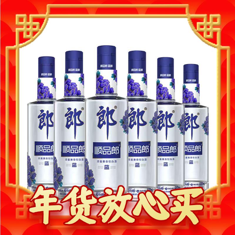 爆卖年货：LANGJIU 郎酒 顺品郎 蓝顺 浓酱兼香型白酒 45度 480ml*6瓶 整箱礼盒