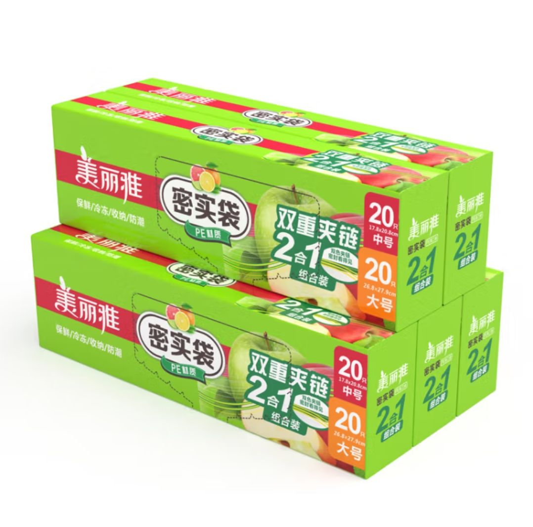 Maryya 美丽雅 食品级密封袋组合 70只装 13.9元（需用券）