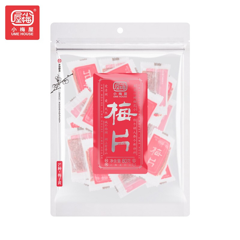 UME HOUSE 小梅屋 梅片80g 12.6元