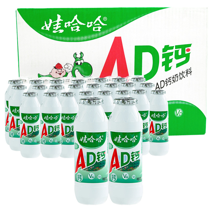 WAHAHA 娃哈哈 AD钙奶 100g*48瓶 45.56元