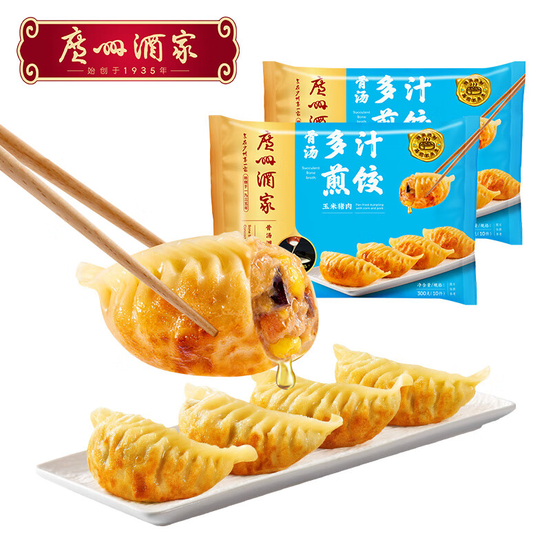 利口福 骨汤多汁煎饺 玉米猪肉 300g*2袋 10.81元（需买4件，需用券）