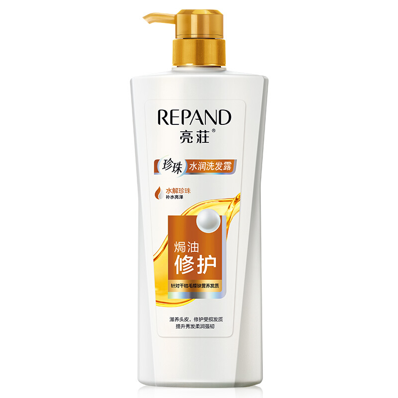 Répand 亮荘 焗油修护珍珠水润洗发露 750g 21.1元（需买2件，需用券）