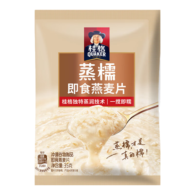 桂格 蒸糯即食燕麦片35克/袋（试吃） 0.99元包邮（店铺会员专享）