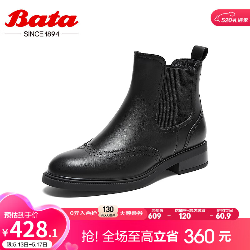 Bata 拔佳 切尔西靴女秋新款英伦风牛皮粗跟通勤软底短筒靴AKL53DD3 黑色-单里