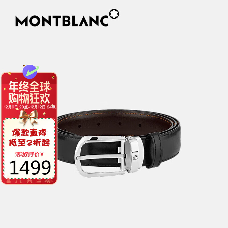 PLUS会员：MONTBLANC 万宝龙 针扣式腰带 114412 524.65元