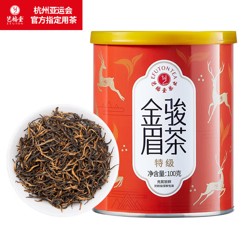 EFUTON 艺福堂 金骏眉特级武夷山红茶 100g ￥14.75