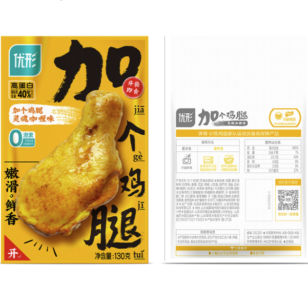 ishape 优形 加个鸡腿 *8袋+鸡肉丸*9袋 39.95元（需买2件，需用券）