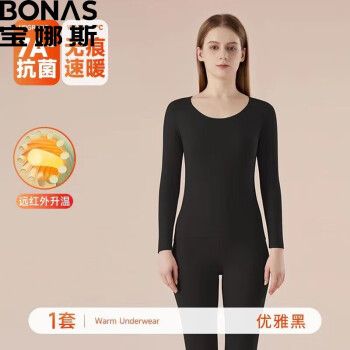 BONAS 宝娜斯 无痕德绒女士保暖内衣套装 抗菌加绒保暖秋衣秋裤套装 ￥34.9