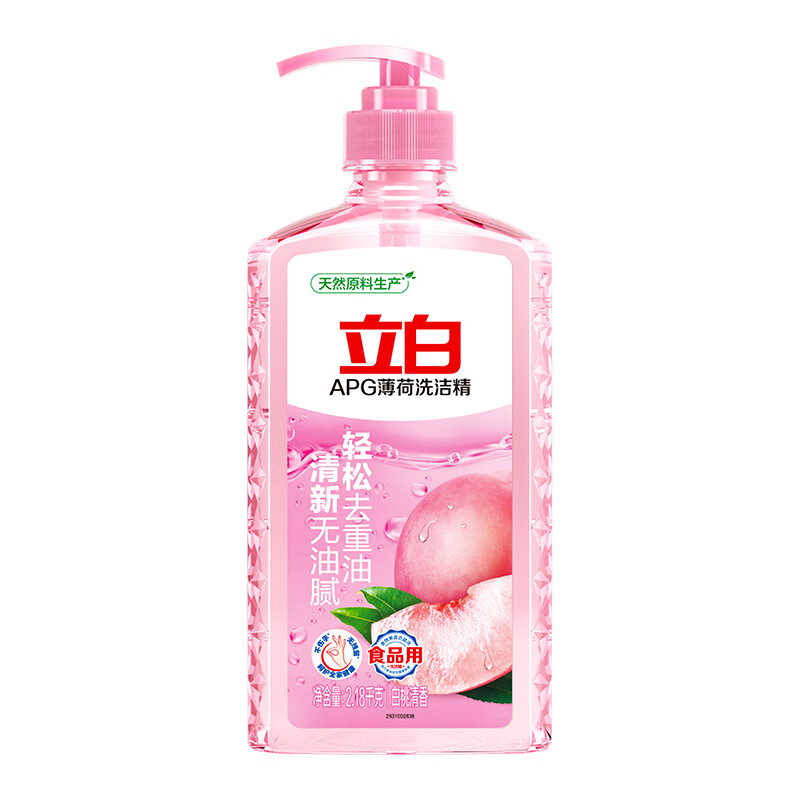 Liby 立白 APG洗洁精 2.18kg 天然薄荷味 14.78元